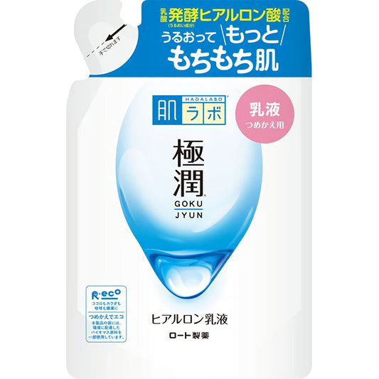 Hada Labo Hydrating Milk Refill K-beauty Korean Skincare UK
