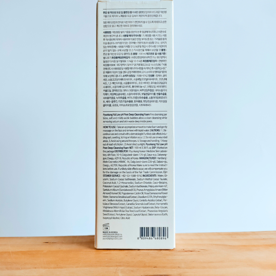 Pyunkang Yul Low pH Pore Deep Cleansing Foam 100ml ingredients