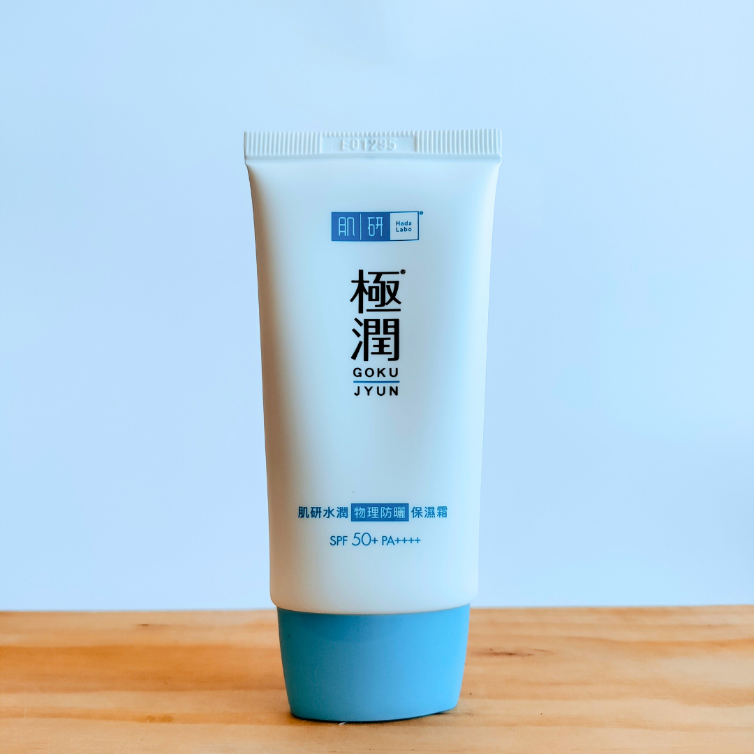 Rohto Mentholatum - Hada Labo Gokujyun Physical Sunscreen Cream SPF front of tube
