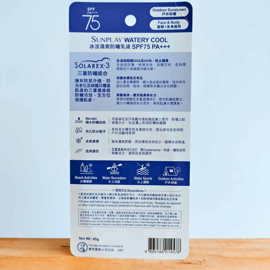 Rohto Mentholatum Sunplay Watery Cool SPF75 PA+++ back of packaging