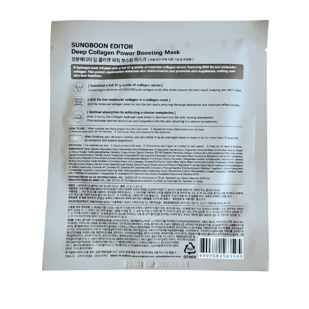 Sungboon Editor Deep Collagen Power Boosting Sheet Mask 37g back