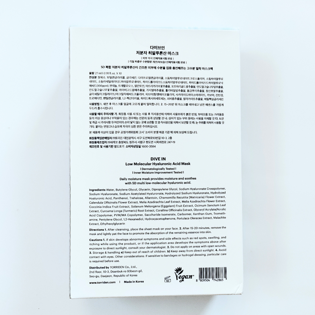 Torriden DIVE-IN Low Molecule Hyaluronic Acid Sheet Mask Pack 27ml 10 Pack back