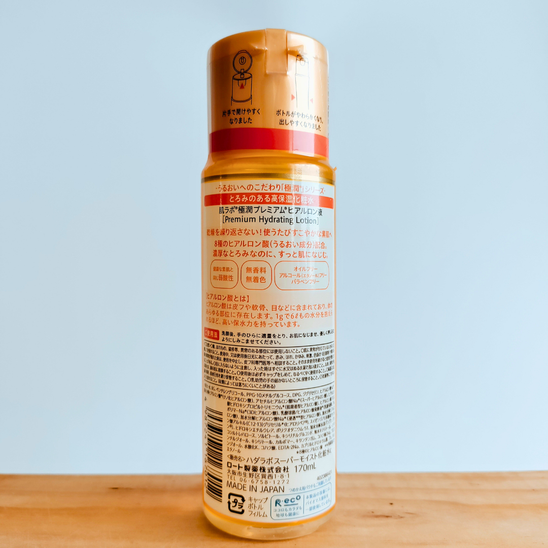 Rohto Mentholatum - Hada Labo Gokujyun Premium Lotion 170ml back of bottle