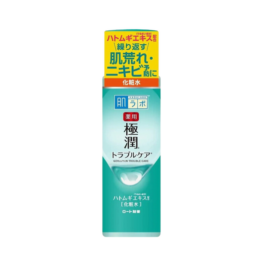 Hada Labo Koi-Gokujyun Trouble Care Lotion 170ml UK