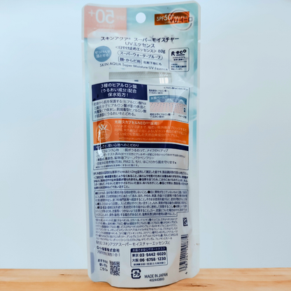 Rohto Mentholatum Skin Aqua Super Moisture UV Essence SPF back of pack