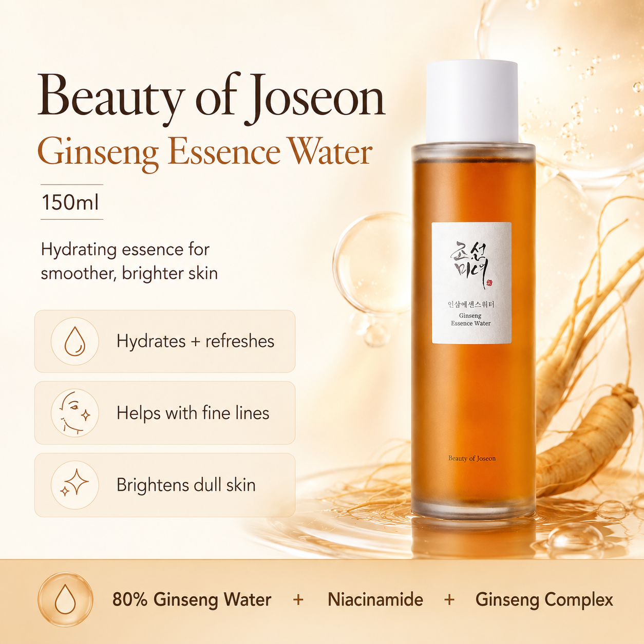 Beauty of Joseon Ginseng Essence Water 150ml bottle shown on a warm beige promotional background with Korean text, ingredient callouts, and ginseng imagery.