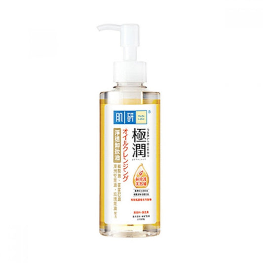 Hada Labo Gokujyun Super Hyaluronic Acid Cleansing Oil 200ml UK Korean K-Beauty Skincare