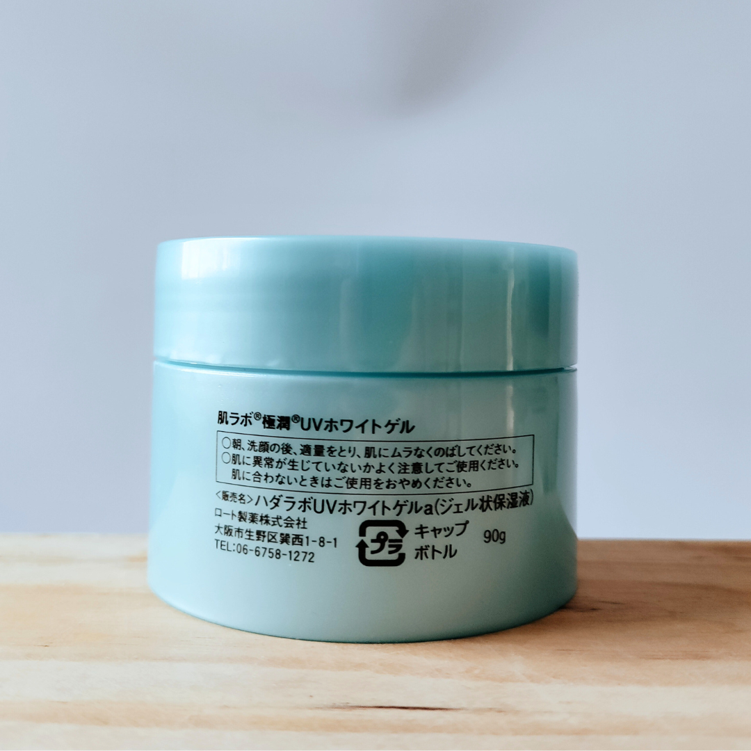 Hada Labo Koi-Gokujyun UV White Gel SPF 50+ PA++++  90gm back