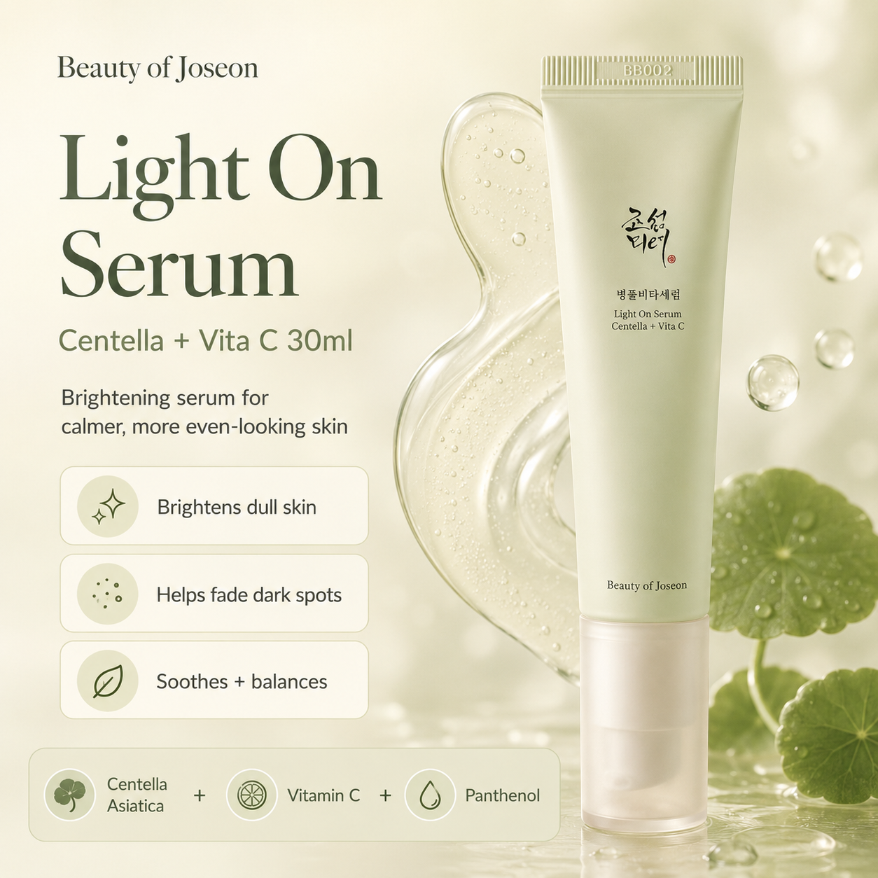 Beauty of Joseon Light On Serum in a 30ml Centella + Vita C tube, displayed on a soft beige background with Korean text, ingredient icons, and green leaf graphics.