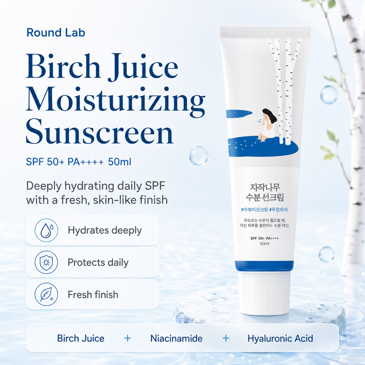 Round Lab Birch Juice Moisturizing Sunscreen SPF 50+ PA++++ 50ml tube shown on a light blue water-themed background with product text and feature icons.