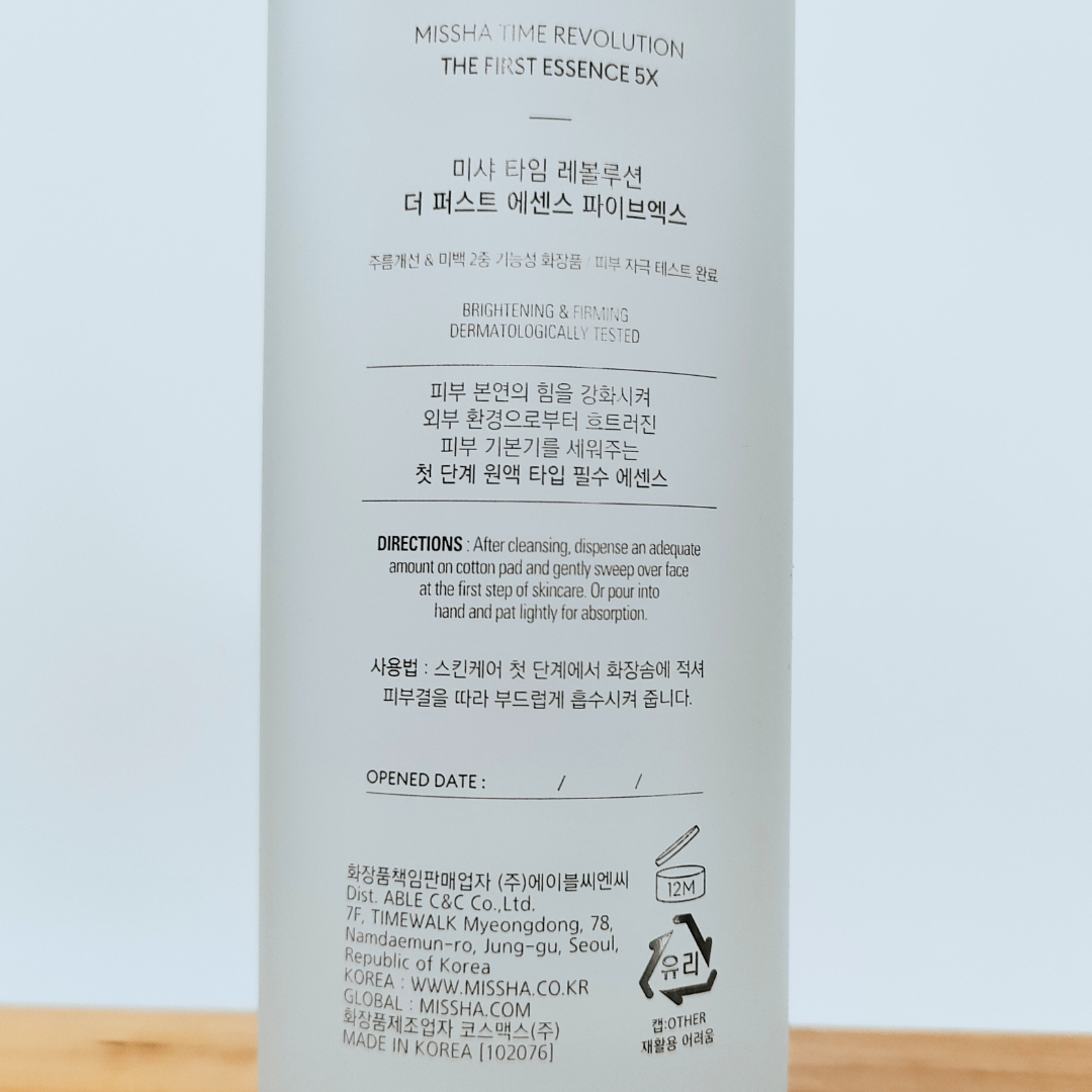 Missha Time Revolution The First Treatment Essence 5X 97 150ml instructions close up