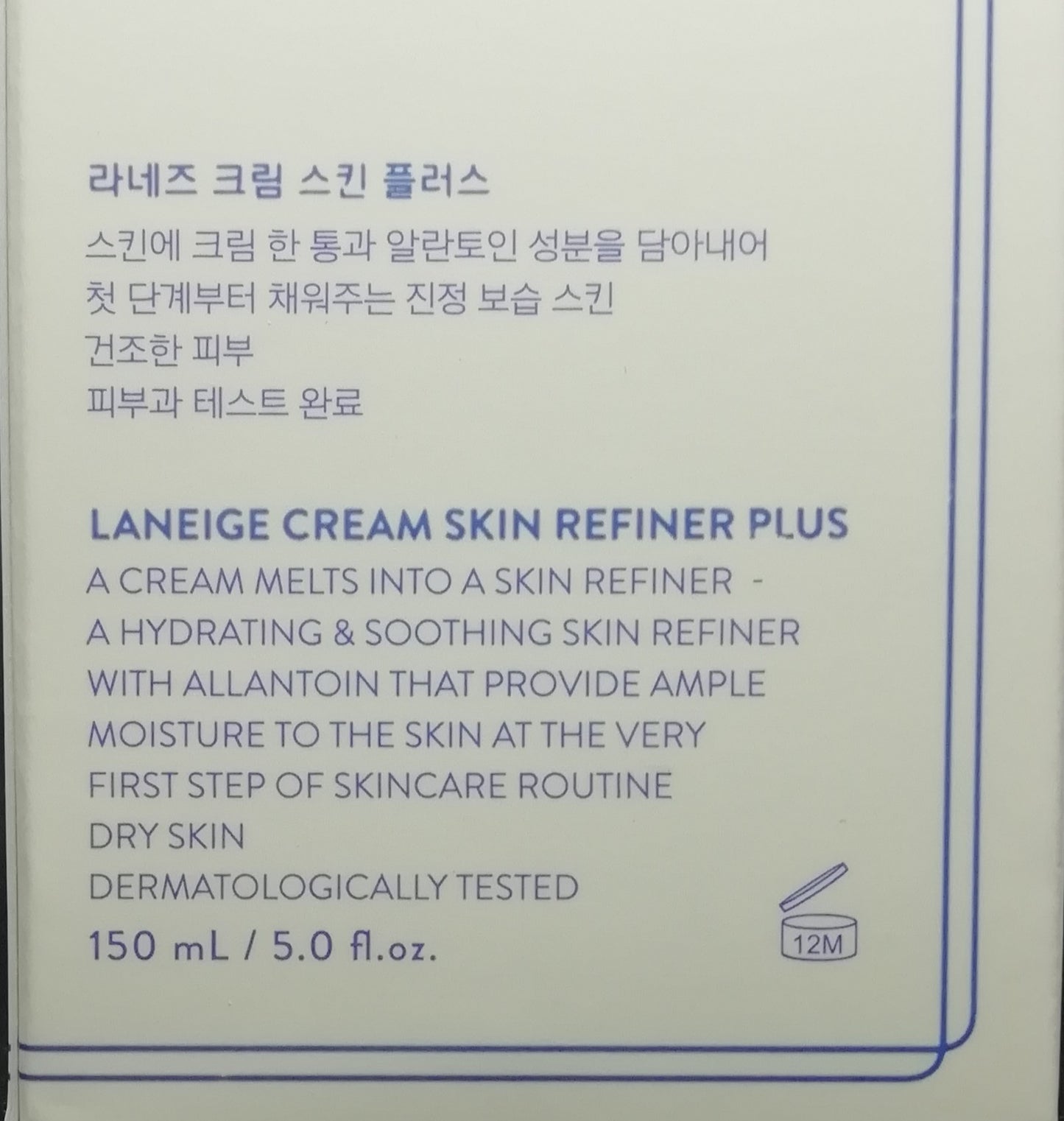 Cream skin refiner instructions korean skincare k-beauty UK